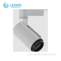 LEDER ሲኒማ ጥቅም ላይ የዋለው Dimmable LED Track Light